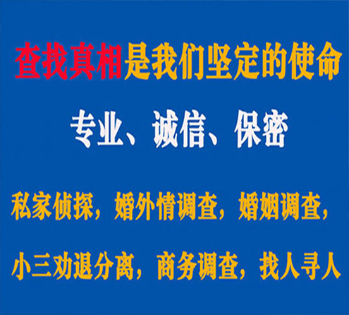 关于扶风证行调查事务所